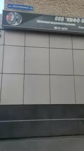 Фотография РАБОЧИЕ24 0