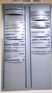 Фотография РАБОЧИЕ24 1